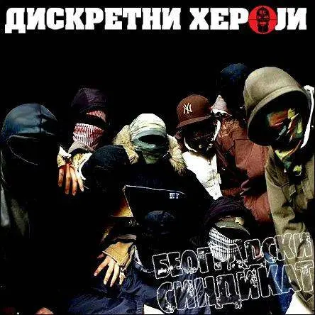 Beogradski Sindikat - Diskretni Heroji