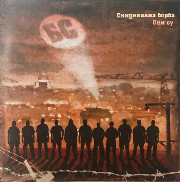 Beogradski Sindikat - Oni Su SINGL