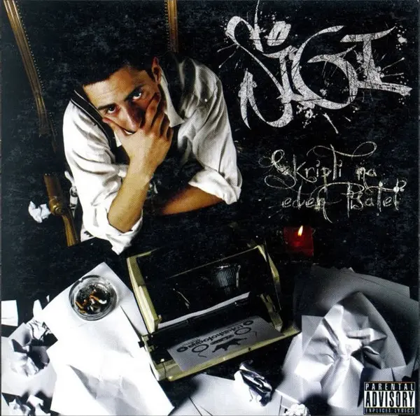 Skripti Na Eden Pisatel